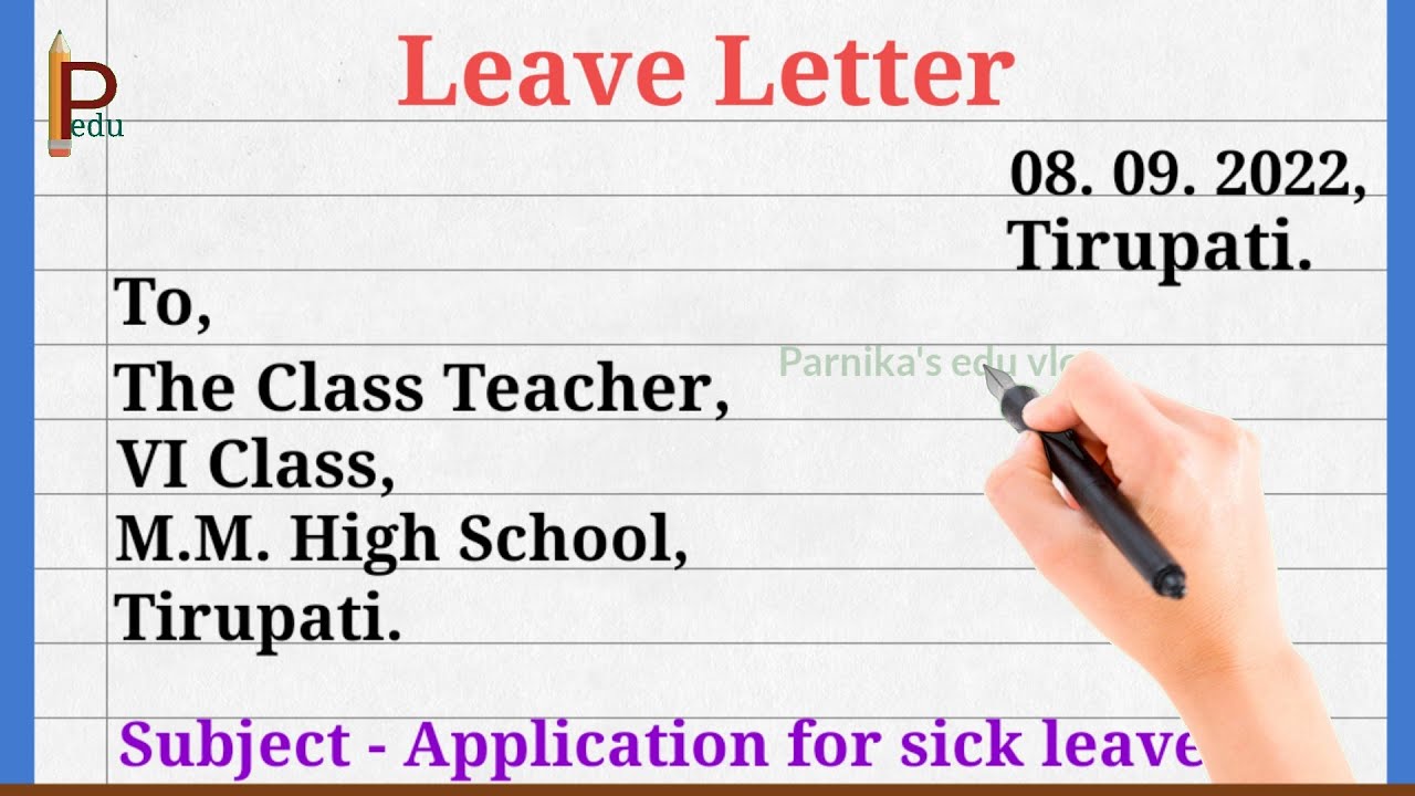 Leave Letter for Fever and Cold in English | Sick leave application to ... Leave Letter for Fever and Cold in English | Sick leave application to ...