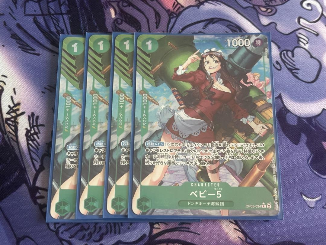 Choose Your Card Baby 5 Parallel Trading Card Limited | eBay Australia